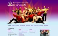 collcul.pokomi.ru
