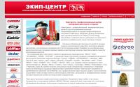 ekip-center.ru