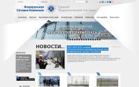 fsk-ees.ru