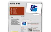 oniks-rk.ru