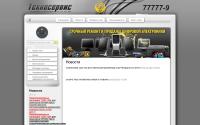 tsonline.ru